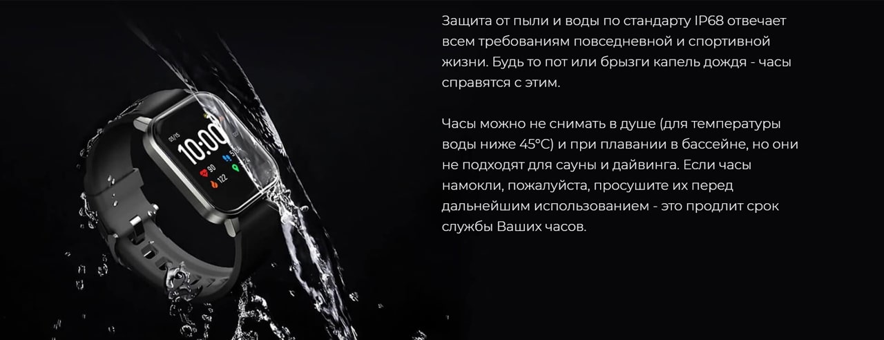 Haylou smart watch 2 приложение андроид. Умные часы haylou haylou ls02. xiaomi smart watch 2 ls02. умные часы xiaomi smart watch ls02. фитнес-браслет xiaomi haylou ls02.