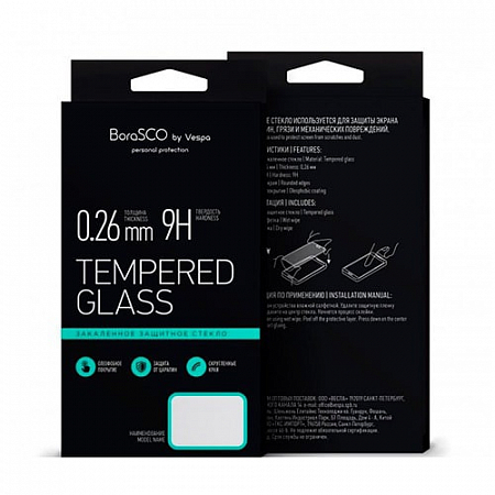 Закаленное стекло Full Cover BoraSCO Redmi 5А Черная рамка